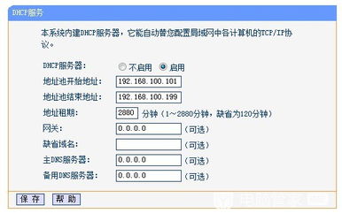 无线网络受限制或无连接问题的解决办法与无线通信网络系统性能检测服务